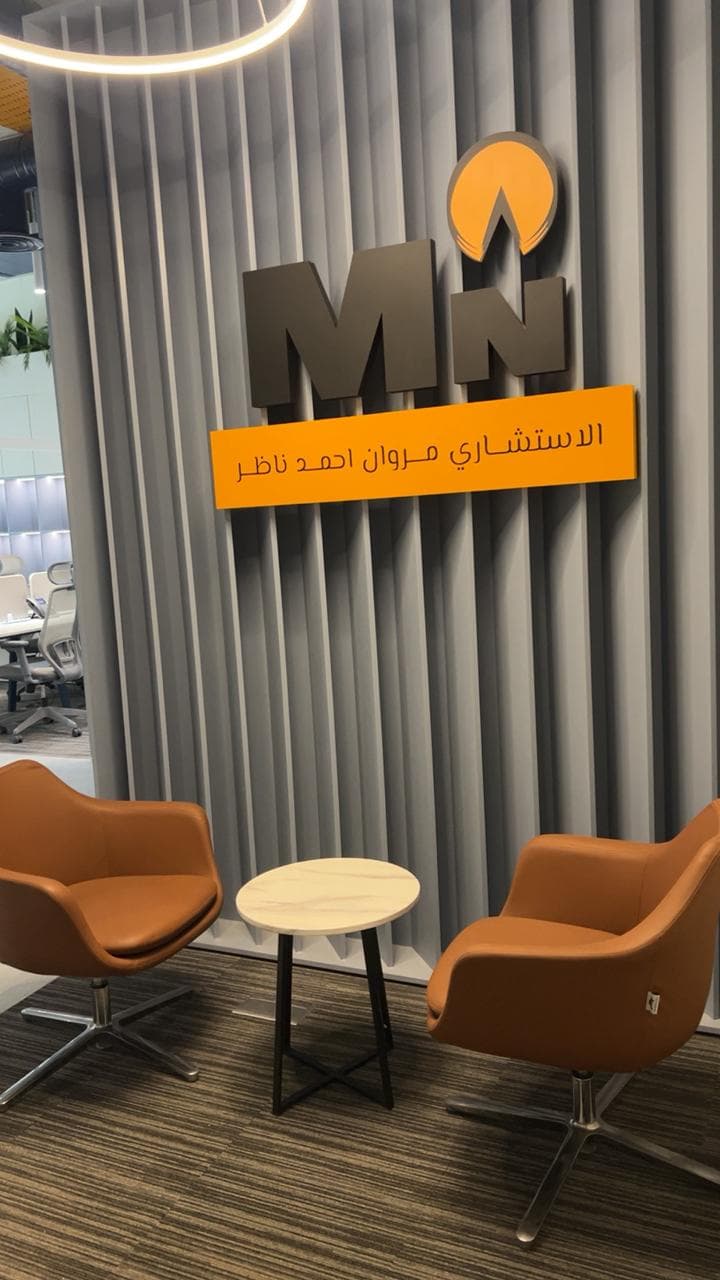 فرع الرياض - الاستقبال